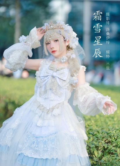小蕉操第一次插在线_在线观看免费版